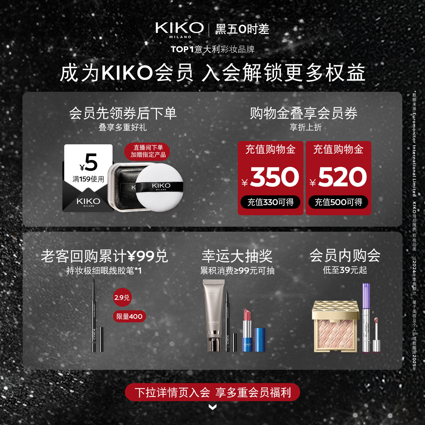 【立即抢购】意大利KIKO3D水光唇蜜保湿镜面不沾杯口红玻璃唇秋冬 - 图0