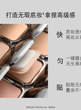 【抢先加购】KIKO防晒粉饼快速底妆定妆补妆持久遮瑕柔焦雾面