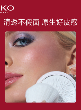 【圣诞限定】意大利KIKO雪吻假日双层定妆粉散粉雾面哑光送礼