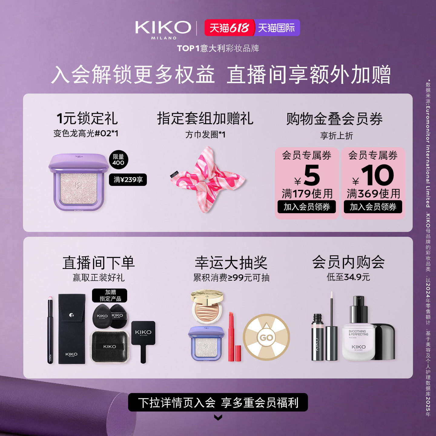 618抢先购/KIKO防晒粉饼快速底妆定妆补妆持久遮瑕散粉大容量12g
