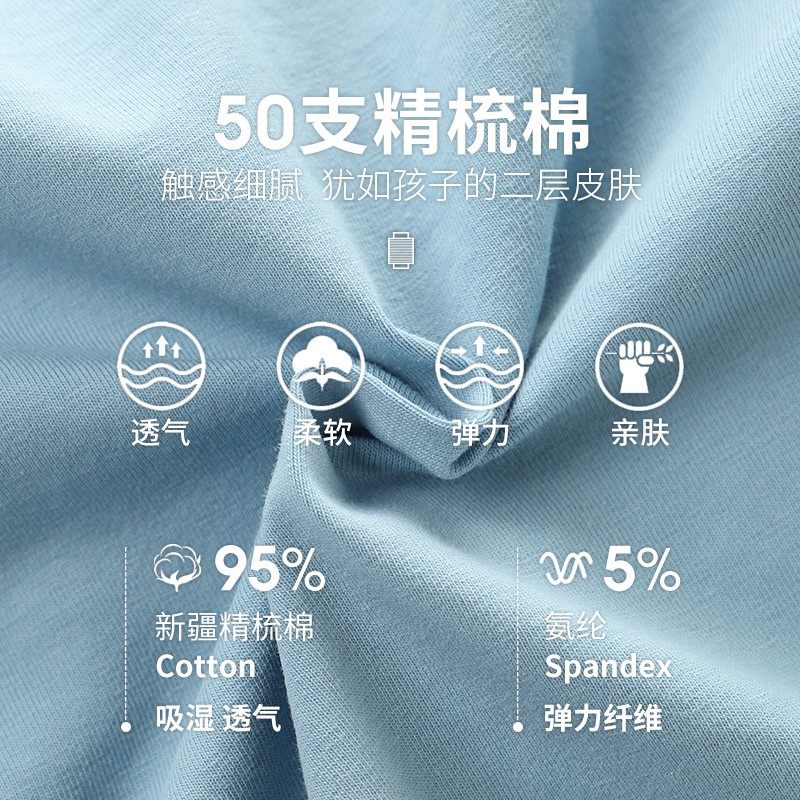 割包皮术后儿童大人保护罩护理内裤 蔻米萨内裤