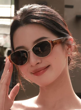 复古猫眼椭圆玳瑁框防紫外线墨镜