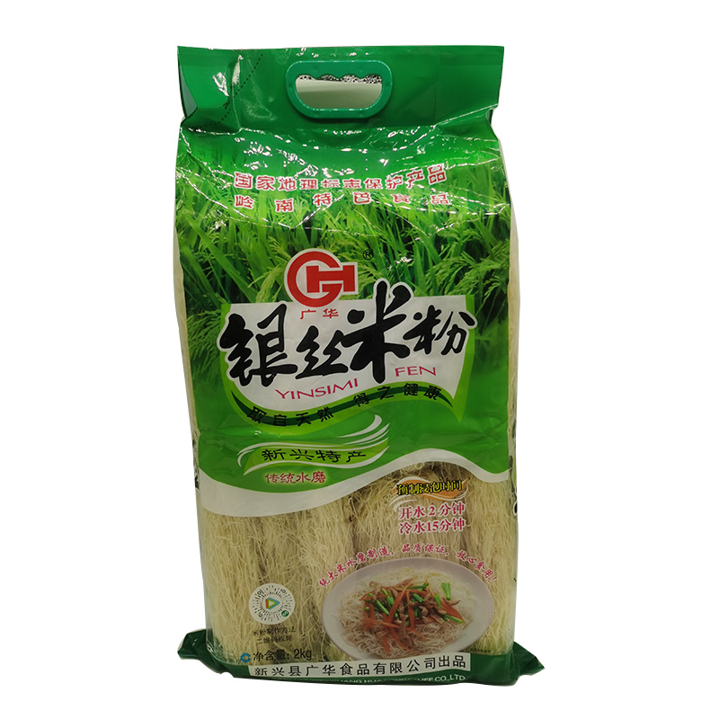 广东新兴特产广华水磨银丝米粉米线2kg袋装炒粉汤粉拌粉新兴米粉-图3