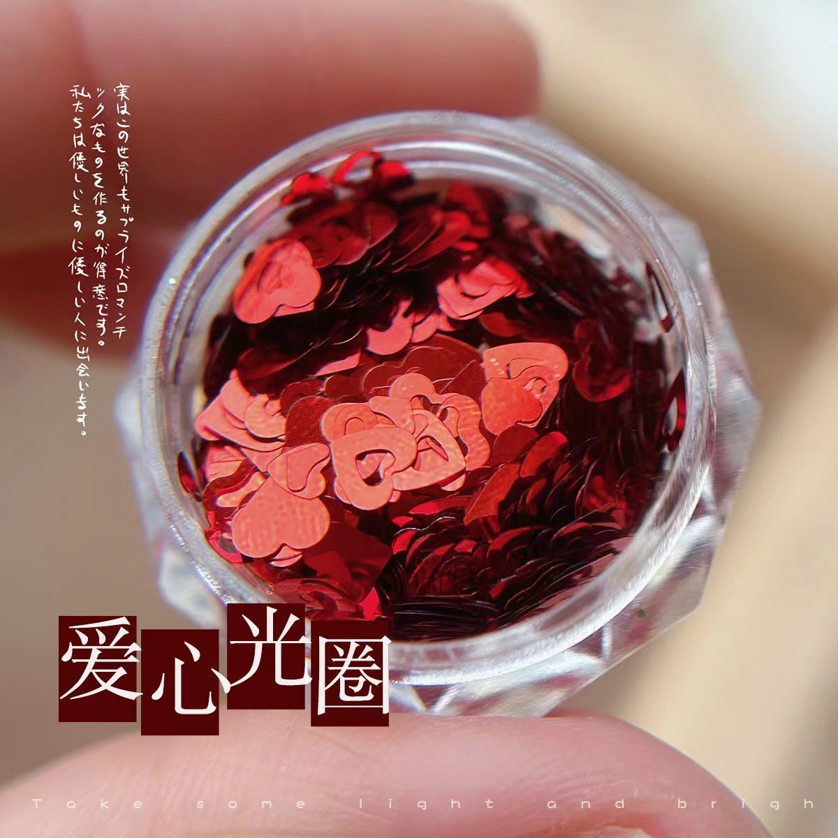 美甲亮片新年红招财金色闪粉不规则贴片爱心圣诞碎粉指甲装饰,淘宝优惠券,粉丝福利购,淘宝优惠卷