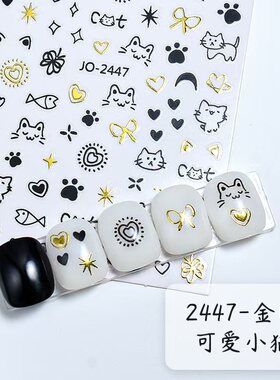 美甲贴纸甜酷小猫可爱涂鸦风