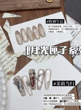 燕翎月光匣子猫眼细腻月光白