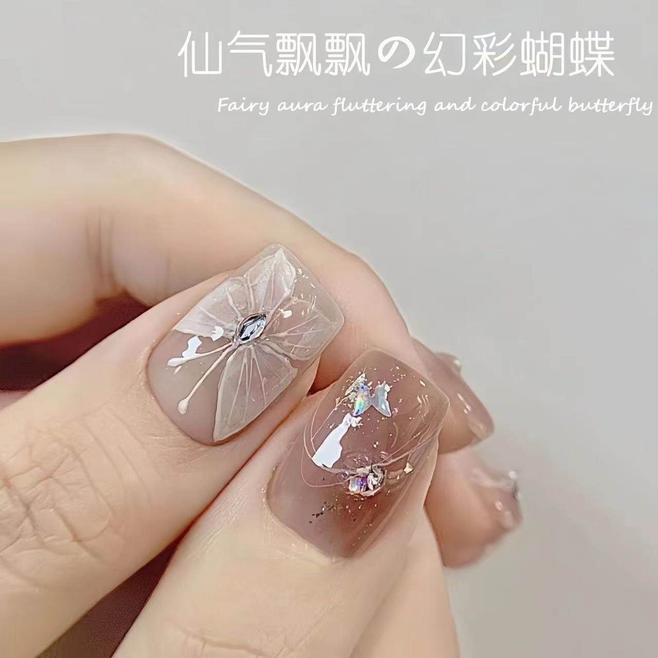 网红梦幻蝴蝶美甲贴纸极光幻彩人鱼尾蝴蝶星芒薄韧背胶防水指甲贴,淘宝优惠券,粉丝福利购,淘宝优惠卷