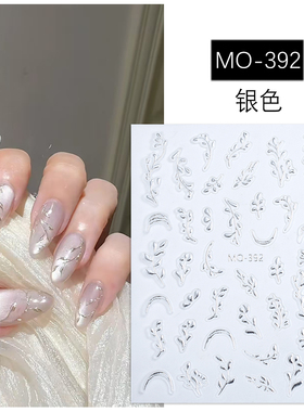美甲贴纸金枝玉叶小花卉金银浮雕