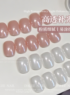 指甲高透极光补光闪粉