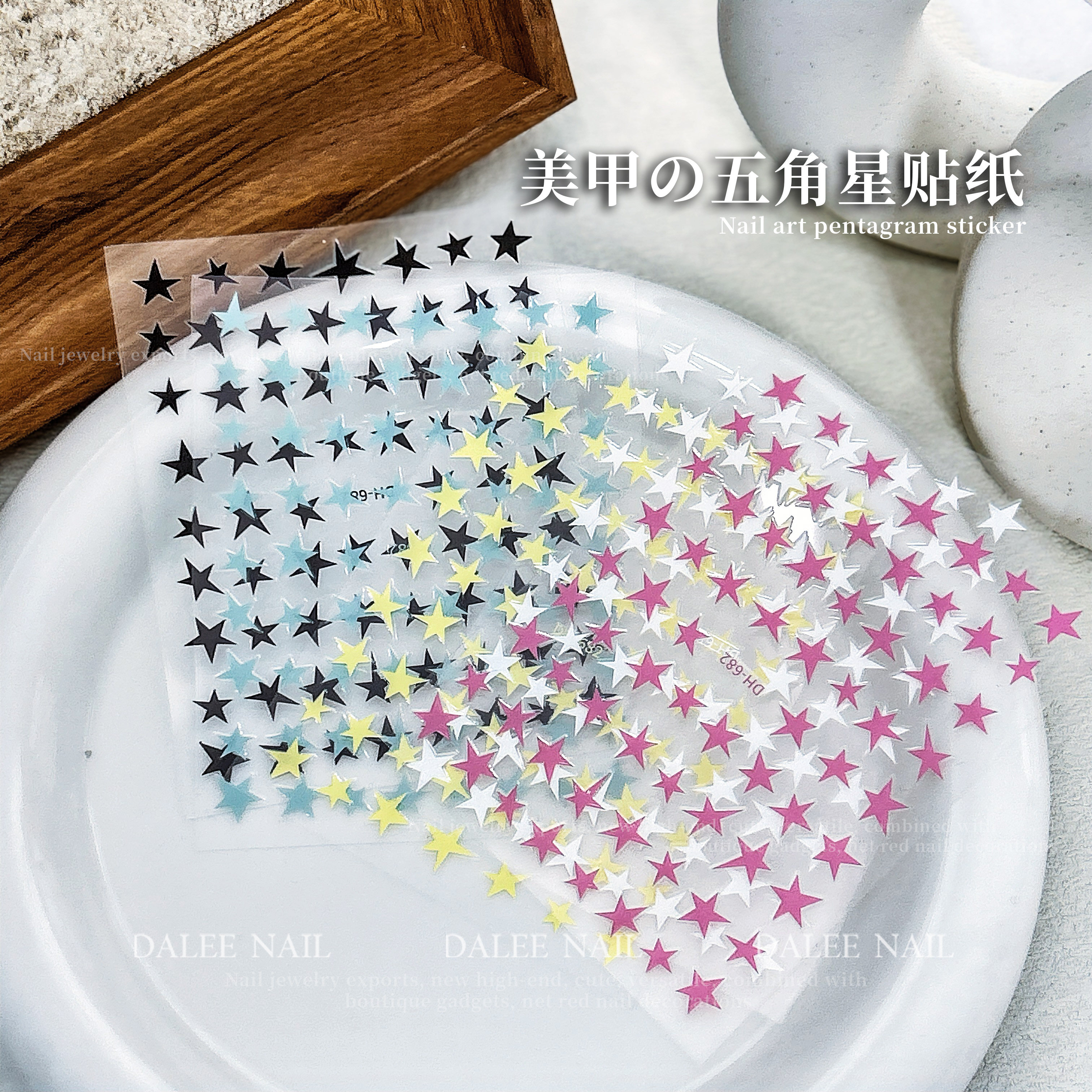 星星贴纸美甲y2k黑白粉镂空星星少女粉ins甜酷辣妹贴花网红爆款,淘宝优惠券,粉丝福利购,淘宝优惠卷
