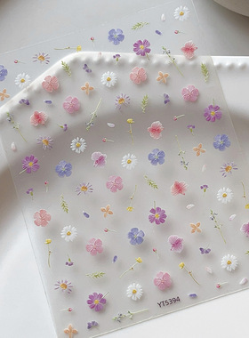 春季美甲贴纸彩色干花雏菊小碎花