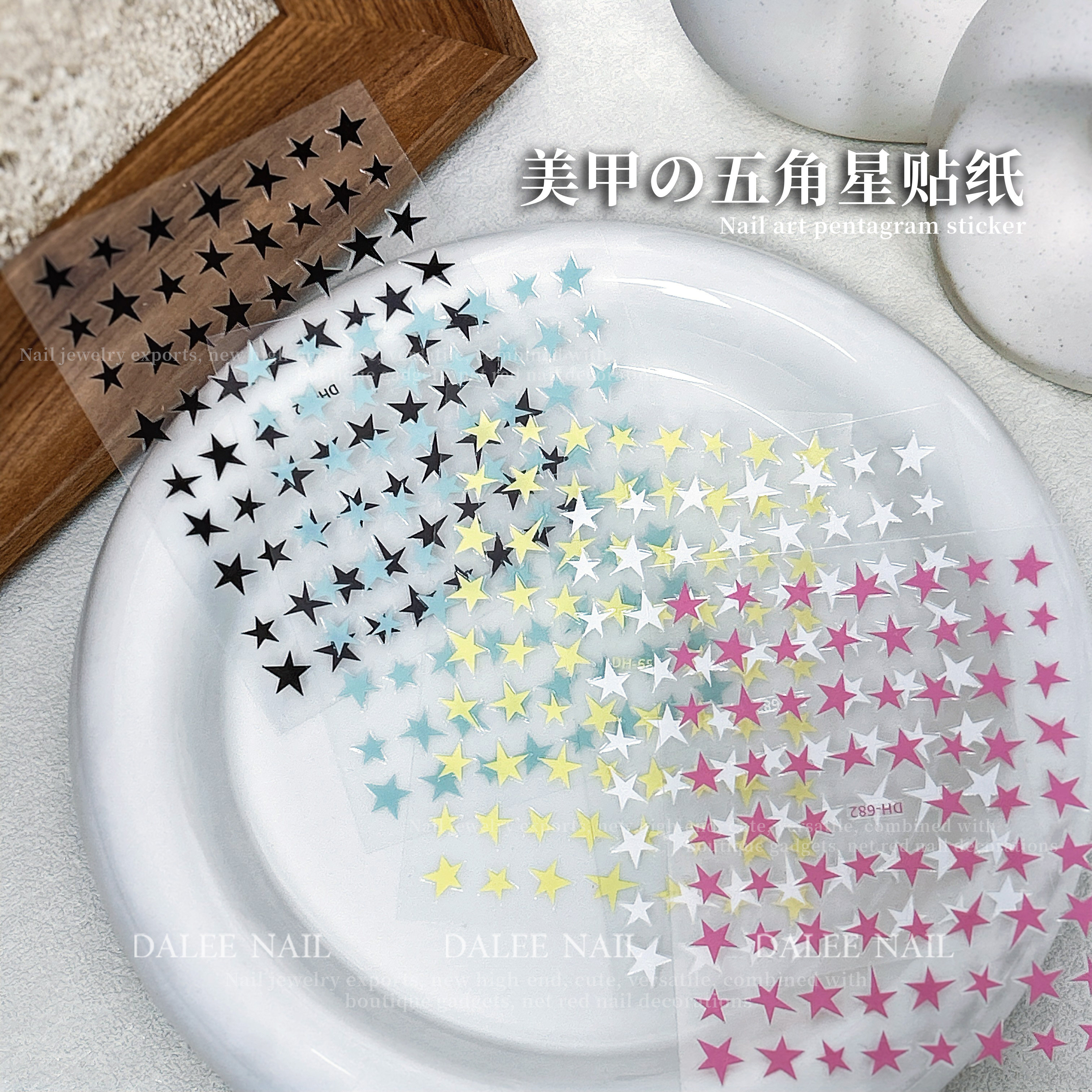 星星贴纸美甲y2k黑白粉镂空星星少女粉ins甜酷辣妹贴花网红爆款,淘宝优惠券,粉丝福利购,淘宝优惠卷