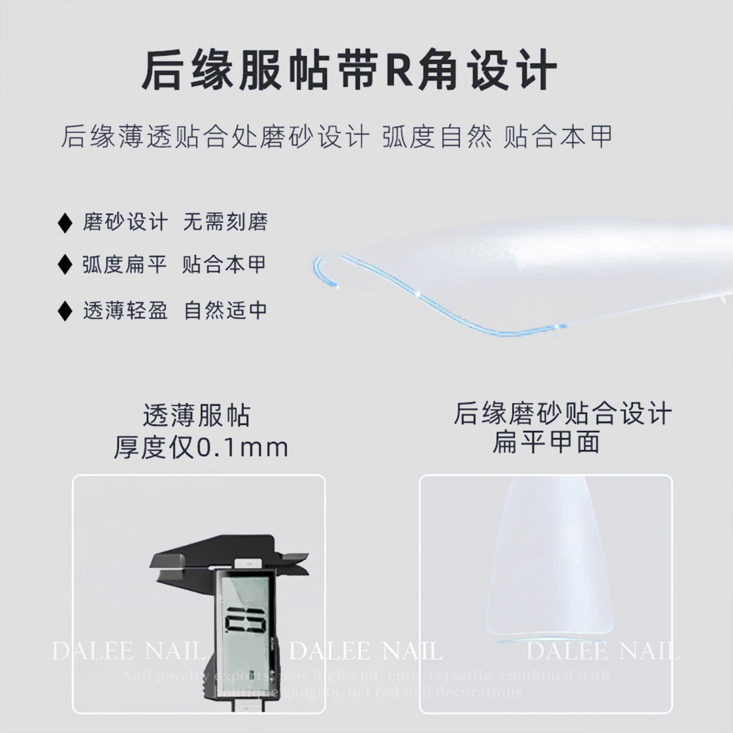 No-scratch, scratch-free, ultra-thin short oval manicure nails