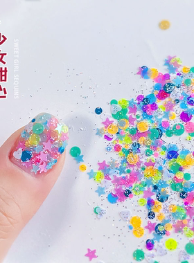 美甲亮片五角星爱心甜美少女甜心