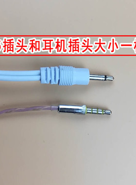 优质加粗DC3.5插头白色插针式电疗脉冲线电极片连接线黏贴片导线