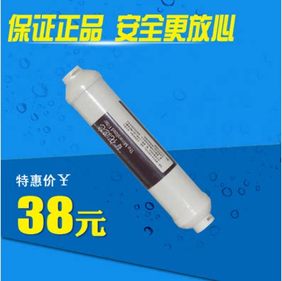 普尔康净水器滤芯RO反渗透家用纯水机5级6级7级滤芯净水器配件用 - 图2