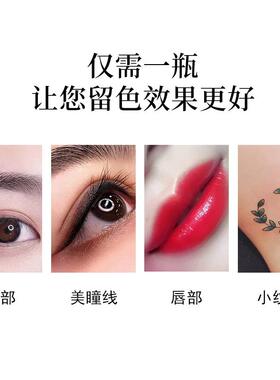 唐人绣润色液纹绣色料调和液