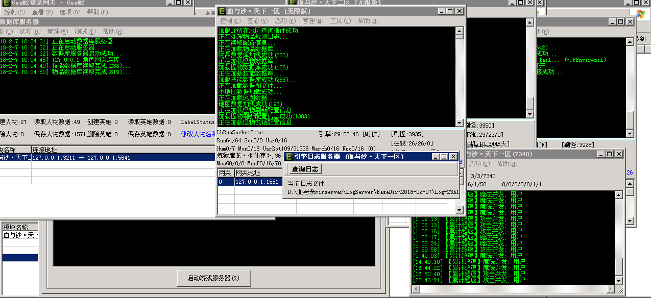 传奇sf开服表传奇一条龙传奇技术传奇架设三端传奇开区传奇开服手游