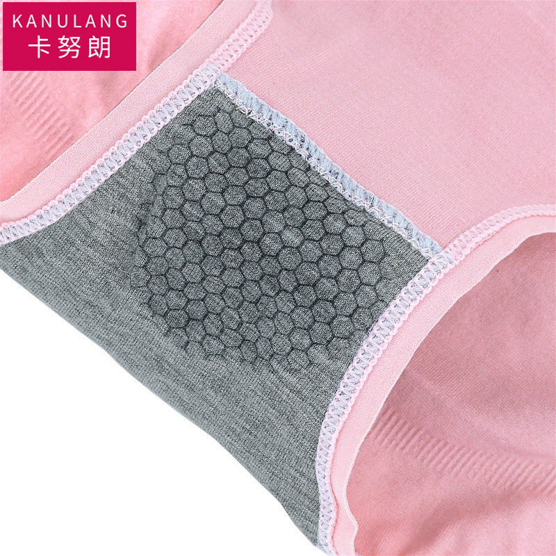 卡努朗石墨烯抗菌女中腰三角裤头 卡努朗内裤