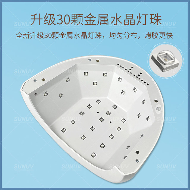 Yuchuang Synthetic SUN1 Nail Art Light Therapy Machine Baking Lamp
