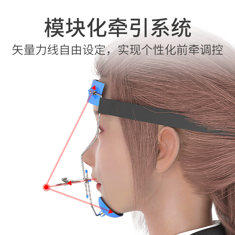 牙科前方牵引面弓矫正器头帽高位正畸口外弓牵引装置中轴式全可调,淘宝优惠券,粉丝福利购,淘宝优惠卷