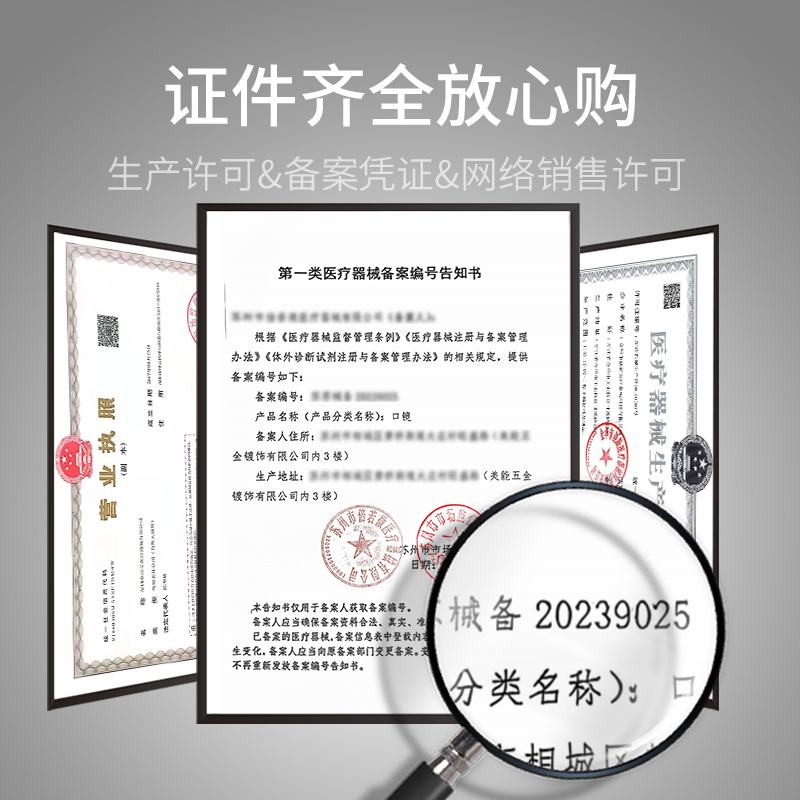 牙科器械不锈钢口镜平光口腔内窥镜牙医检查工具口镜头口镜柄进口 - 图1