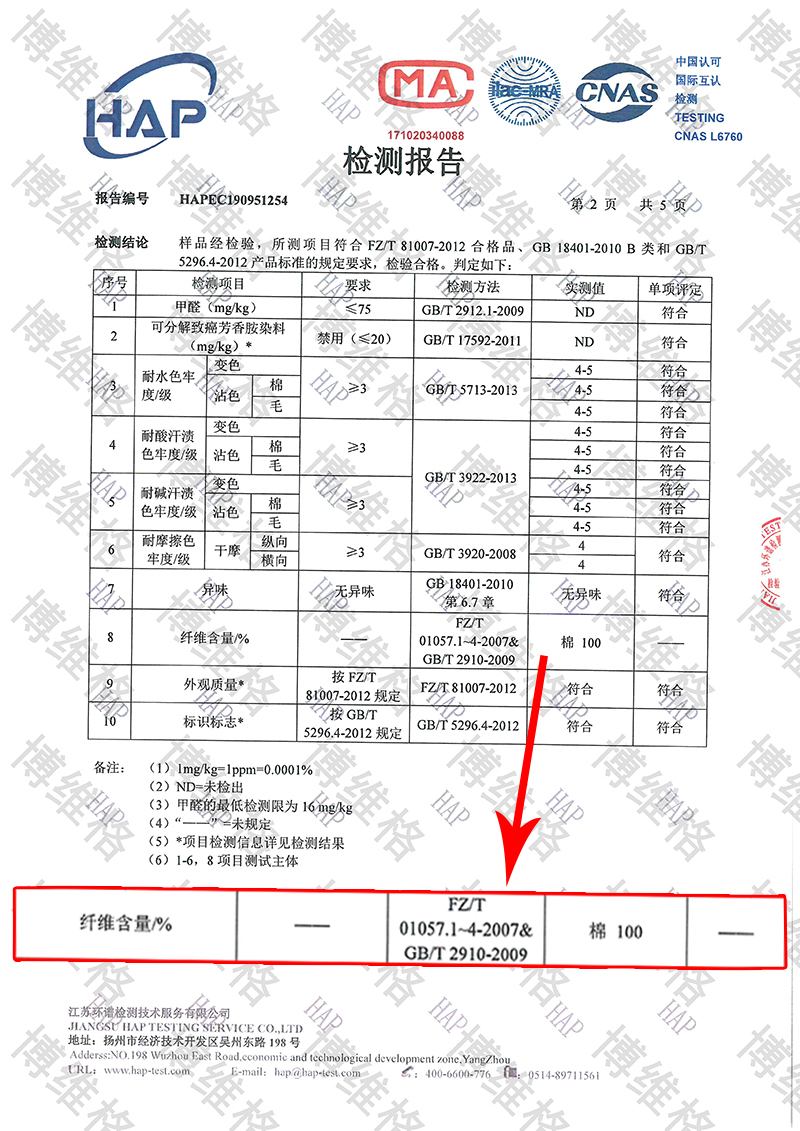 春秋纯棉长袖工作服套装男士劳保服 博维格工装制服