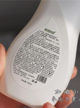 衣物去油王150ml去油渍清洗剂油污油点强力老油清洁剂油污净