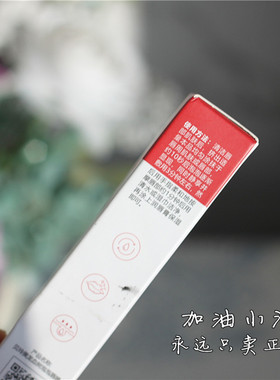 贝玲美龙血树泡泡唇膜10s自发泡淡唇纹防裂软化角质补水滋润护唇