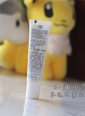 法国勃朗圣泉修护刷酸