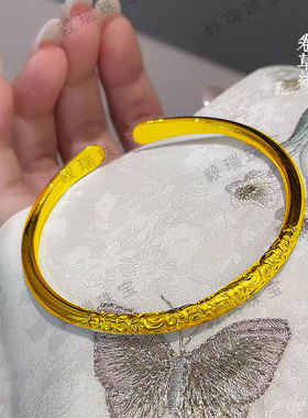金包银卷云纹手镯中式复古黄金高级感平安喜乐镯子送礼物饰品