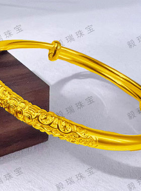 中式复古金包银卷草纹手镯高级感时尚黄金国风送女友镯子饰品