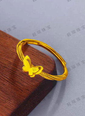 金包银轻奢蝴蝶戒指女可调节指环时尚优雅黄金高级感首饰