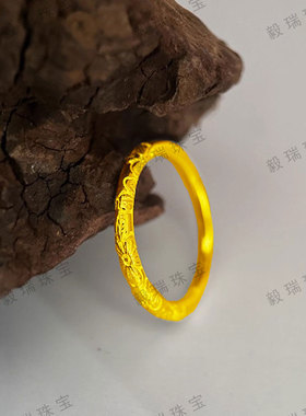 轻奢金包银樱花戒指女高级感叠戴黄金百搭气质复古素圈指环