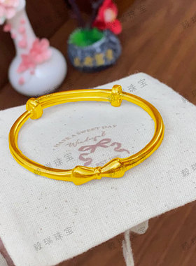 金包银可爱蝴蝶结童镯高级感简约甜美黄金高级感儿童镯子礼物