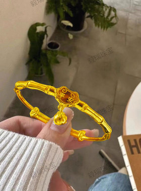 轻奢竹节平安锁金包银手镯女铃铛黄金吊坠高级感手环镯子