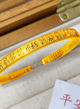 中式复古金包银百福手镯轻奢高级感黄金气质时尚镯子礼物饰品