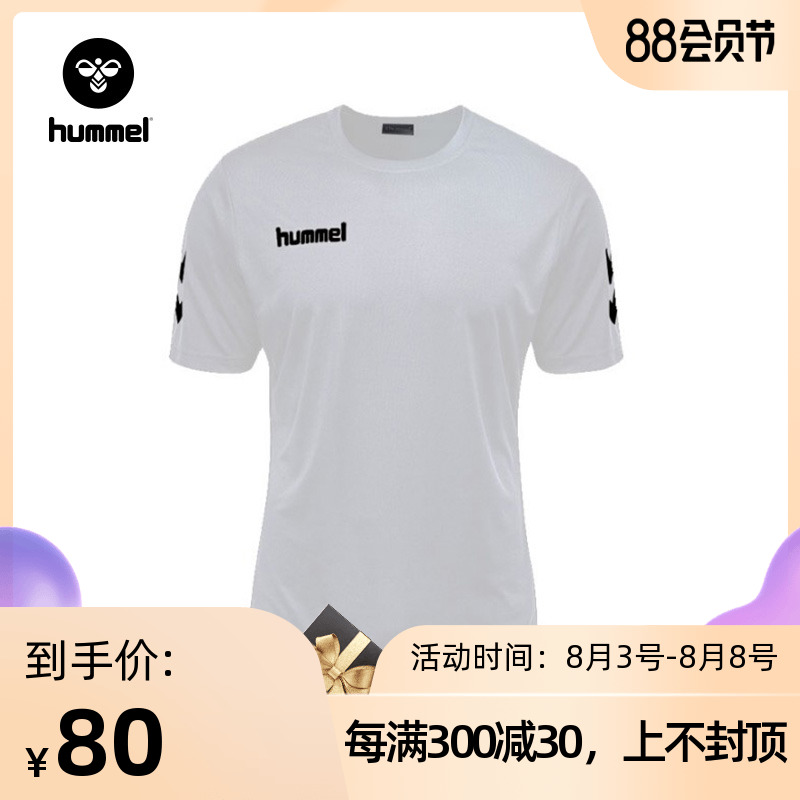 丹麦进口 Hummel 男式休闲短袖T恤 天猫优惠券折后￥55包邮包税（￥80-25）