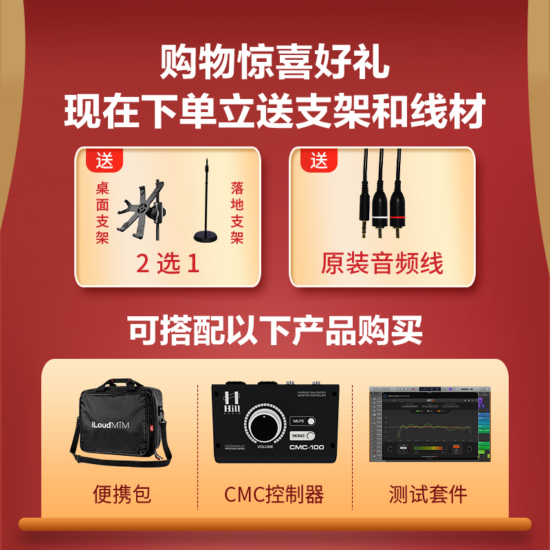 IK iLoud Micro Monitor桌面3寸监听音箱MTM无线蓝牙音响ARC校准 - 图1