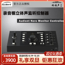 Audient Nero Monitor Controller Recording studio stereo listening controller