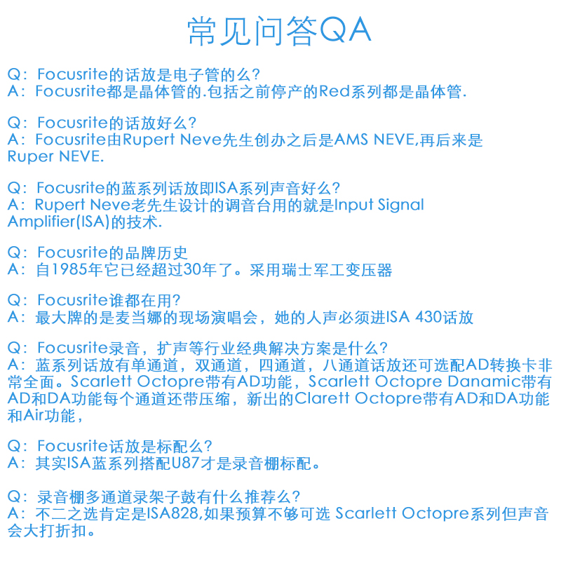 行货Focusrite clarett OctoPre 8路话筒放大器乐器话放顺丰包邮-图2