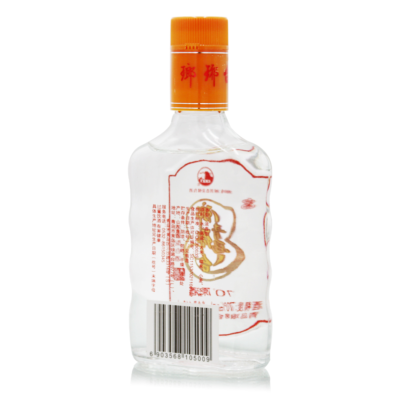 官方授权琅琊台白酒70度原酒110mL*8高度浓香粮食酒送礼白酒礼盒