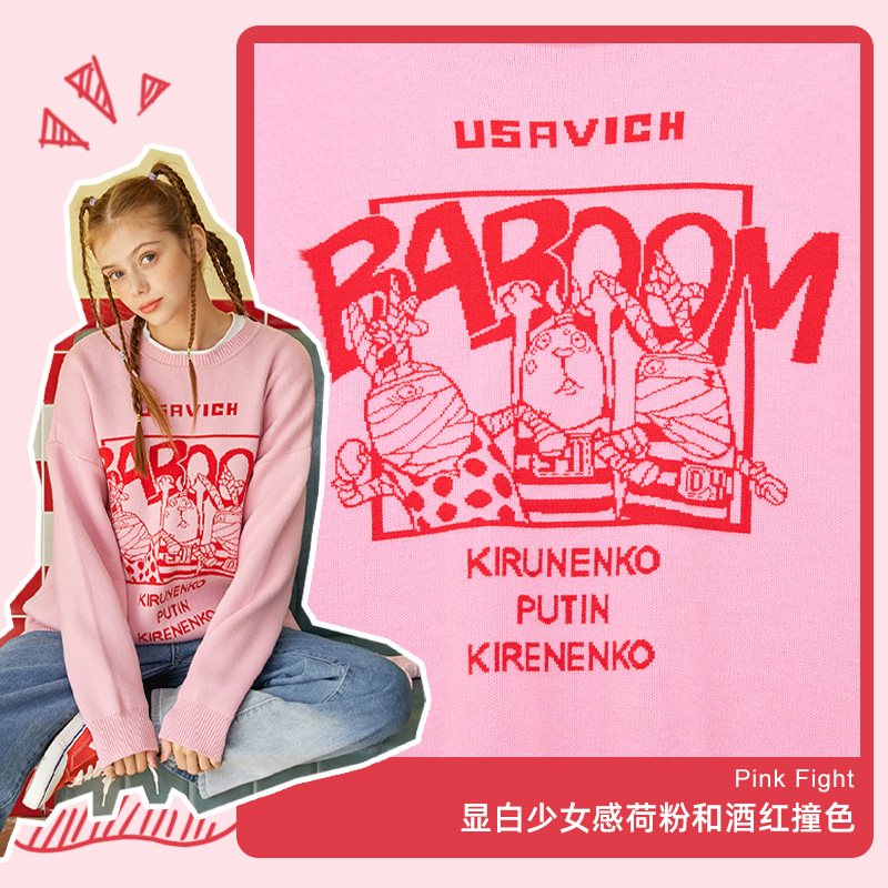 UNIFREE 年新款女宽松设计感小众 2020 薇娅推荐 逃亡兔联名毛衣 UNIFREE 年新款女宽松设计感小众 2020 薇娅推荐 逃亡兔联名毛衣