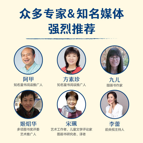 乐乐趣如果月亮掉下来7册幼儿获奖绘本3到6岁幼儿园大中班阅读松鼠先生和月亮故事书适合小学生看的课外故事书4578岁国际获奖读物 - 图0