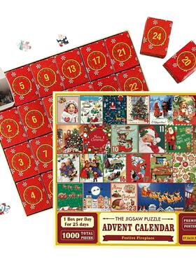 跨境圣诞节拼图盲盒装饰品摆件儿童创意盲盒装饰拼图益智游戏拼图