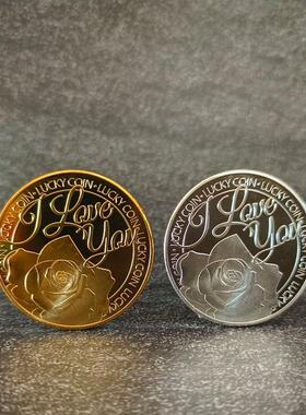 520爱情幸运币表白送女友创意小硬币 金属工艺品七夕情人节小礼品