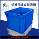 Logistics turnover box rectangular plastic storage box industry