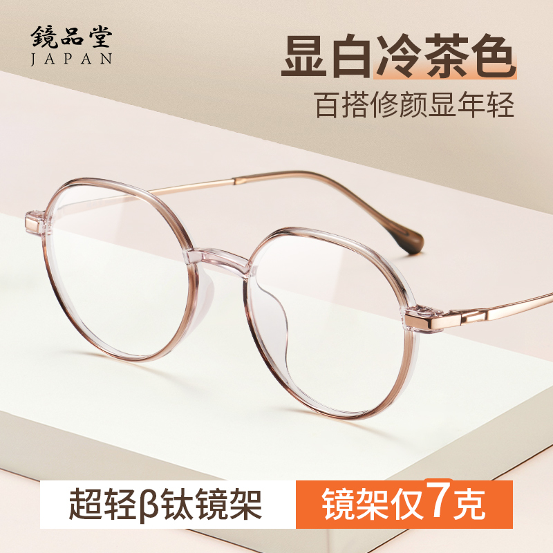 日本进口高档超轻钛老花镜女款时尚大框防蓝光中老年女士眼镜品牌 - 图0
