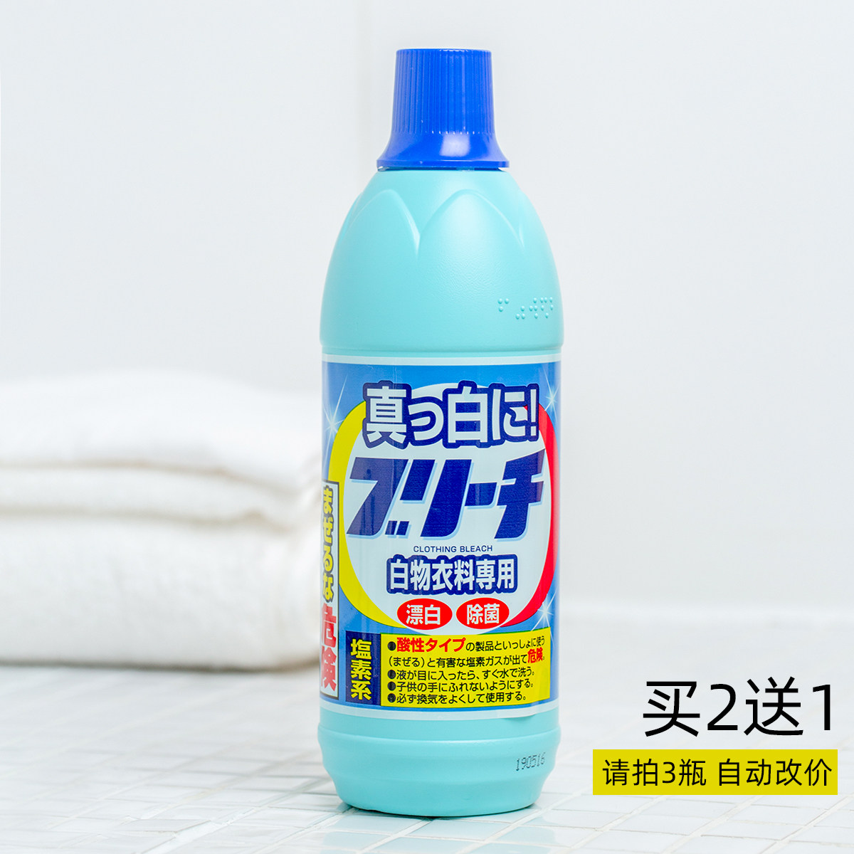 Rocket清洁剂推荐品牌 新人首单立减十元 21年6月 淘宝海外