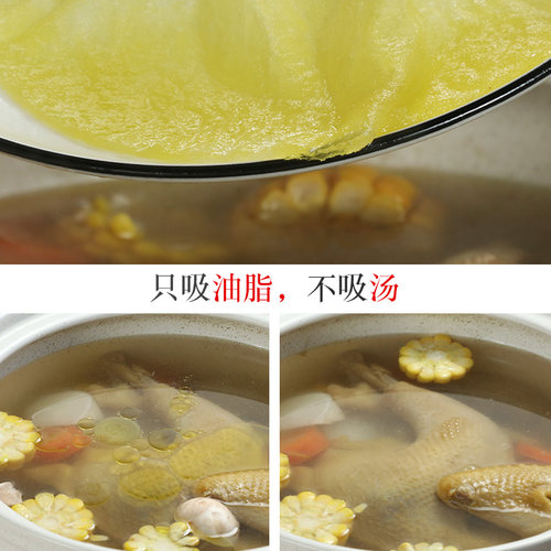 日本进口吸油纸厨房油炸滤油膜食品去油喝汤食物煲汤去汤浮沫家用 - 图0